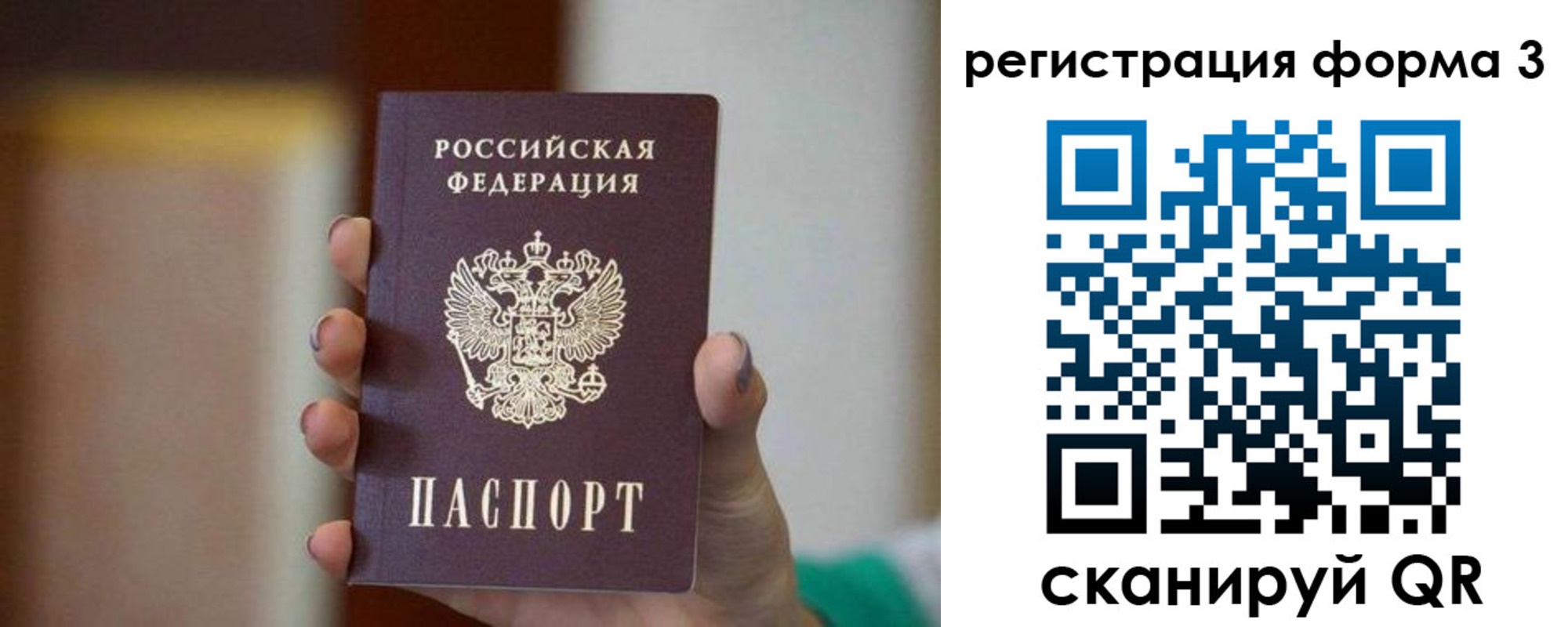 форма 3 в Сертолово