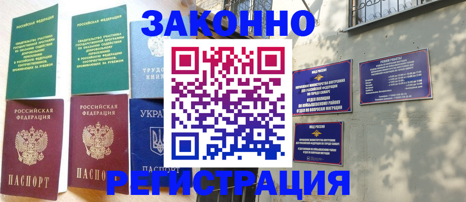 временная регистрация поиск в Сертолово