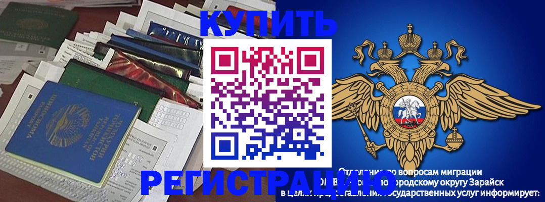 прописка в Сертолово