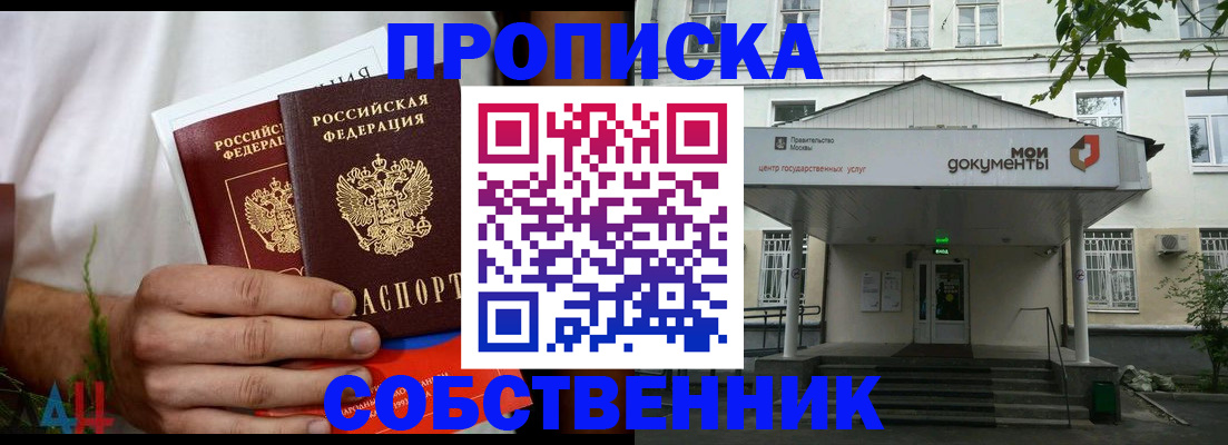 регистрация для дет. сада в Сертолово